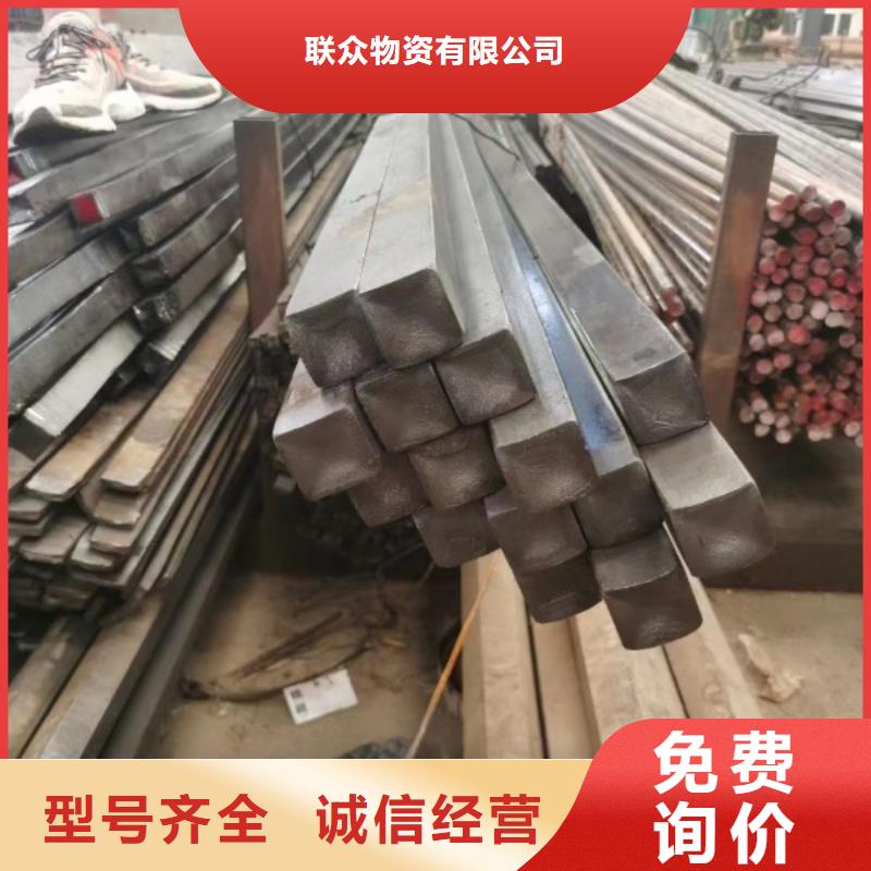 冷拉方钢懂您所需