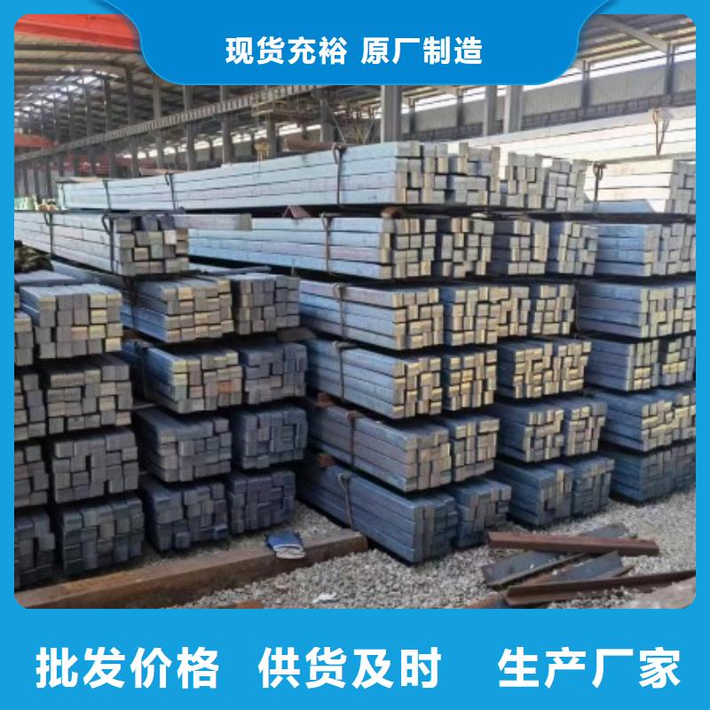 扁铁65*65，冷拉冷拔实心热轧方钢扁钢
