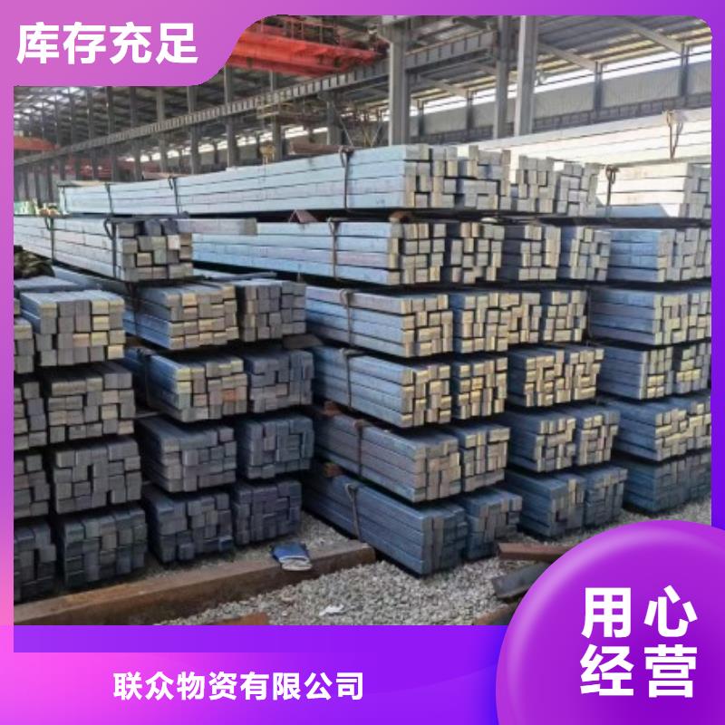 冷拉方钢好厂家有担当