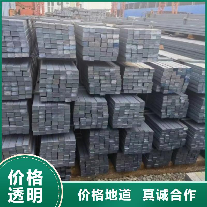冷拉方钢冷拉圆钢真诚合作