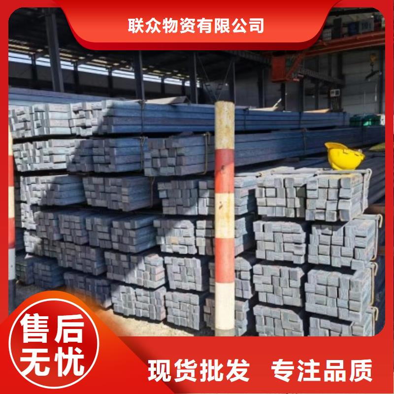 方钢-方钢品质保证