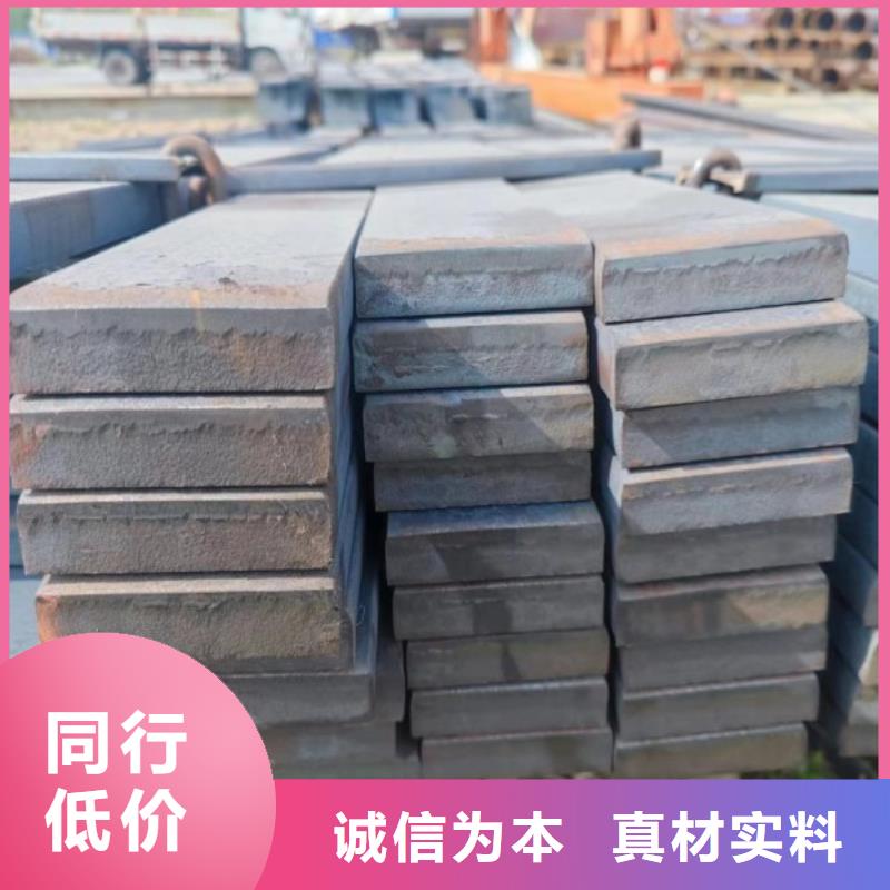 20Cr方钢、20Cr方钢生产厂家