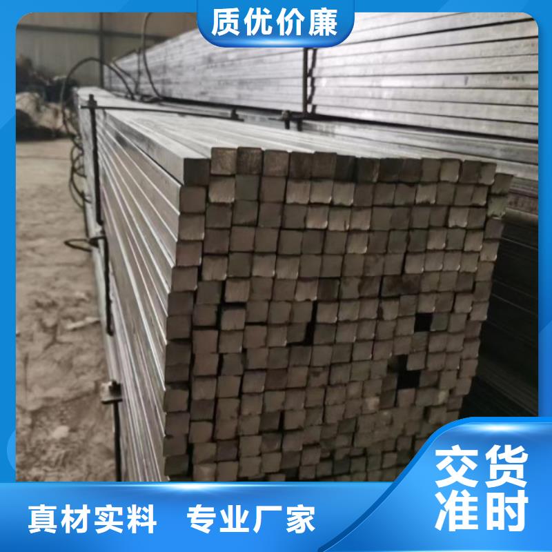 实心方钢，25*25方钢可生产定做