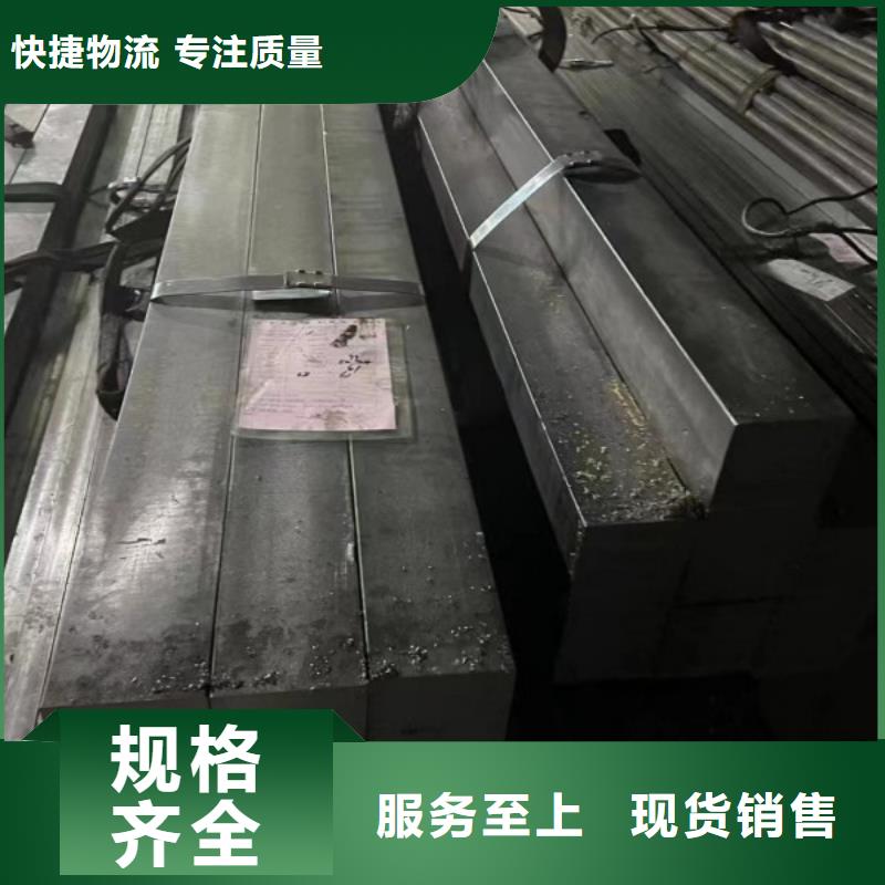 45#冷拉方钢-批发价格-优质货源