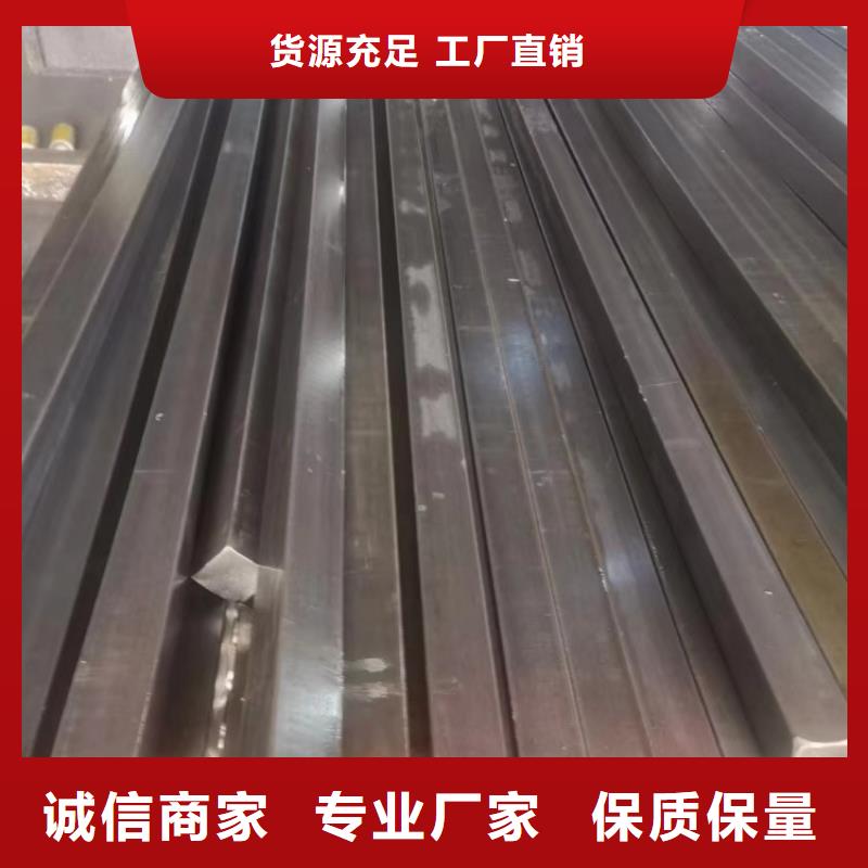 【冷拉方钢】_冷拉异型钢欢迎新老客户垂询