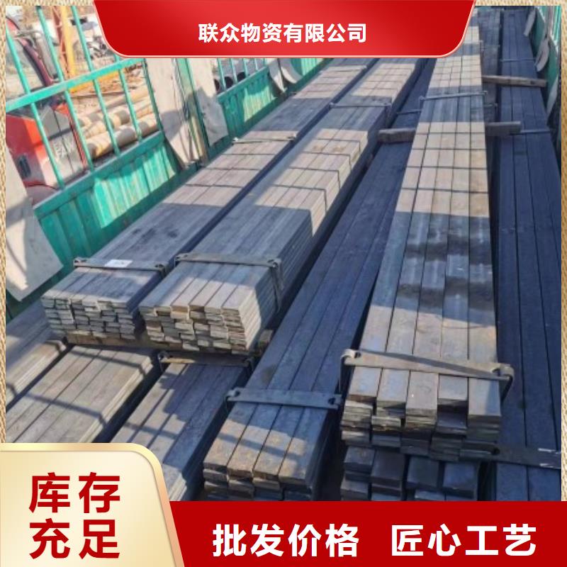 热轧方钢订购热线