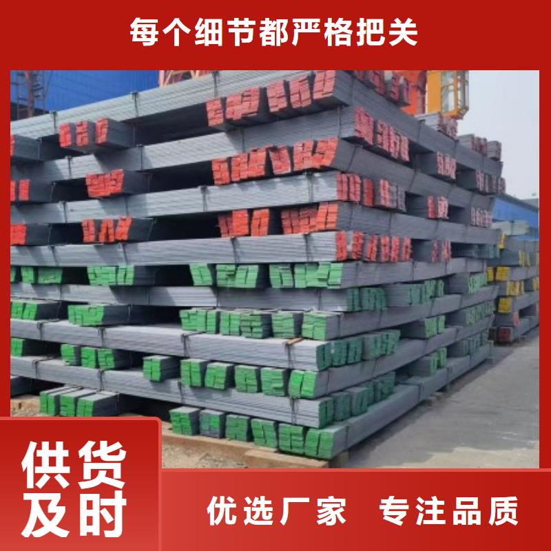 热轧方钢现货定做