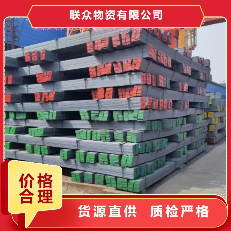 【冷拉方钢冷拉扁钢厂家不只是质量好】