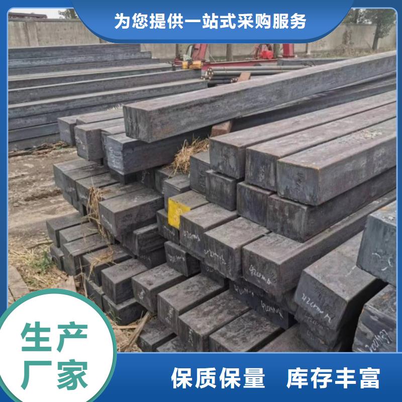 45#冷拉方钢-点击咨询