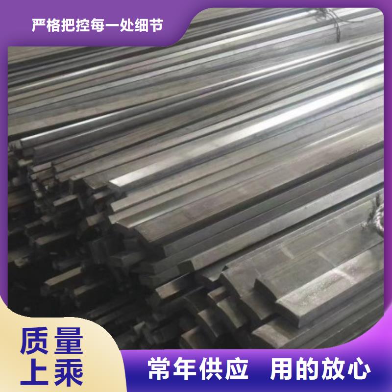 不锈钢扁钢质量保证，不锈钢方钢扁钢