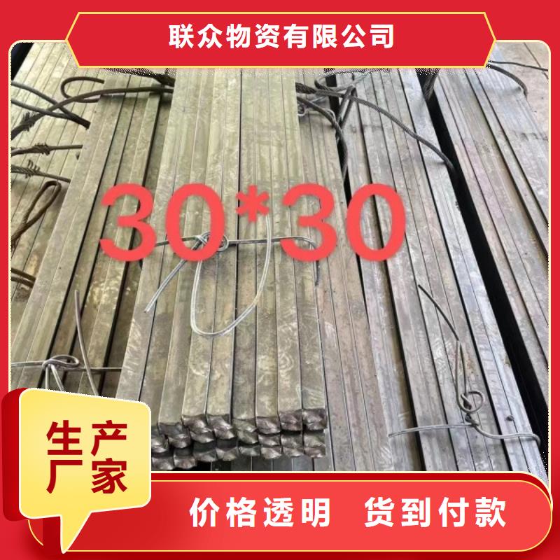 生产方钢的公司