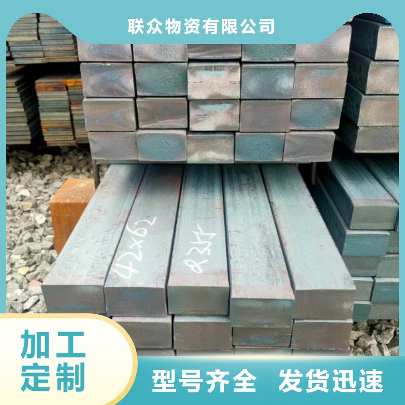 42CrMo方钢周期短价格优