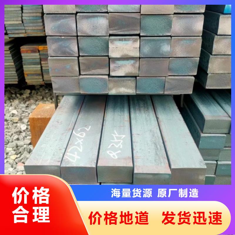 【冷拉方钢冷拉扁钢厂家不只是质量好】