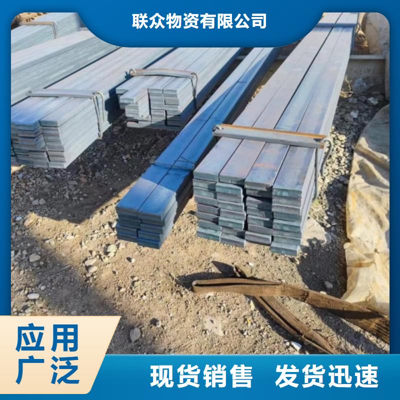 冷拉方钢冷拉扁钢厂家厂家新品