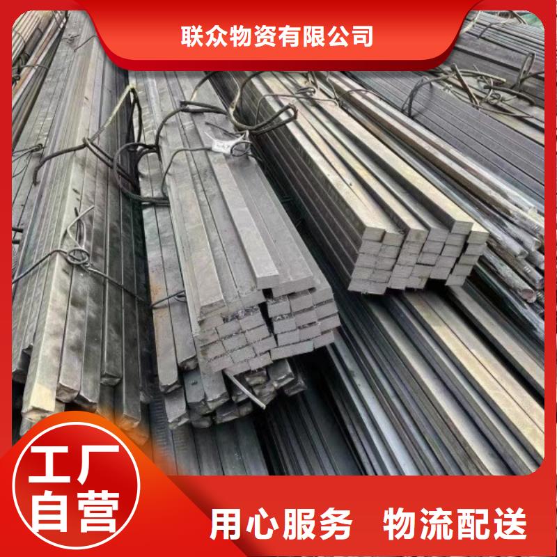 304不锈钢方钢订制，不锈钢方钢扁钢