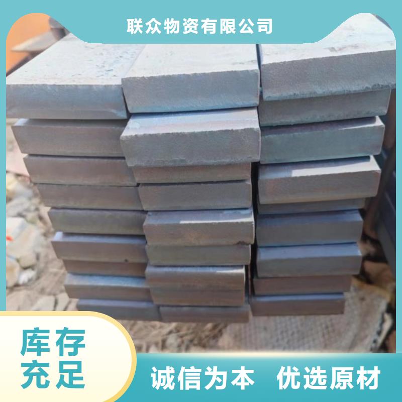 冷拉方钢-耐磨钢板为您精心挑选