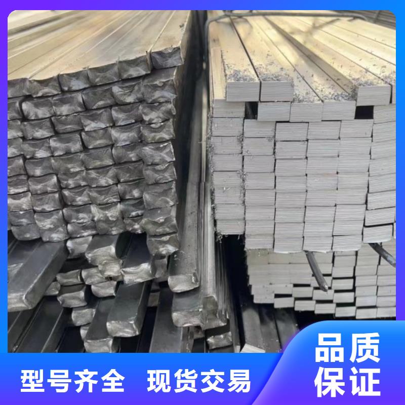 冷拉扁钢50*50，冷拉冷拔实心热轧方钢扁钢