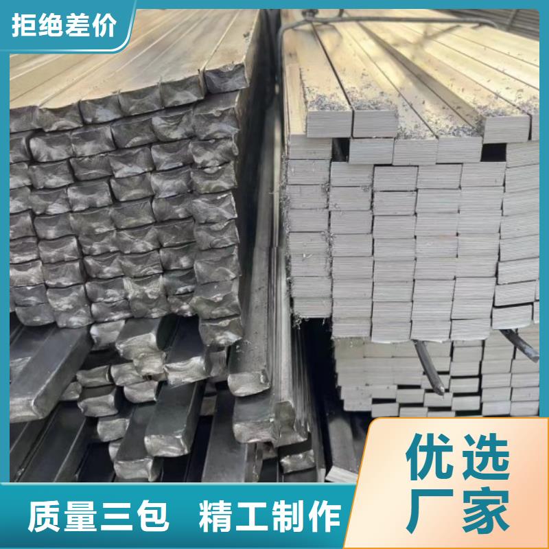 实心方钢，10*10方钢可生产定做