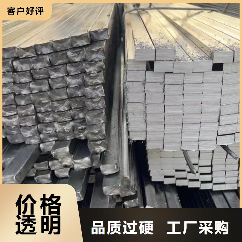 冷拉方钢懂您所需
