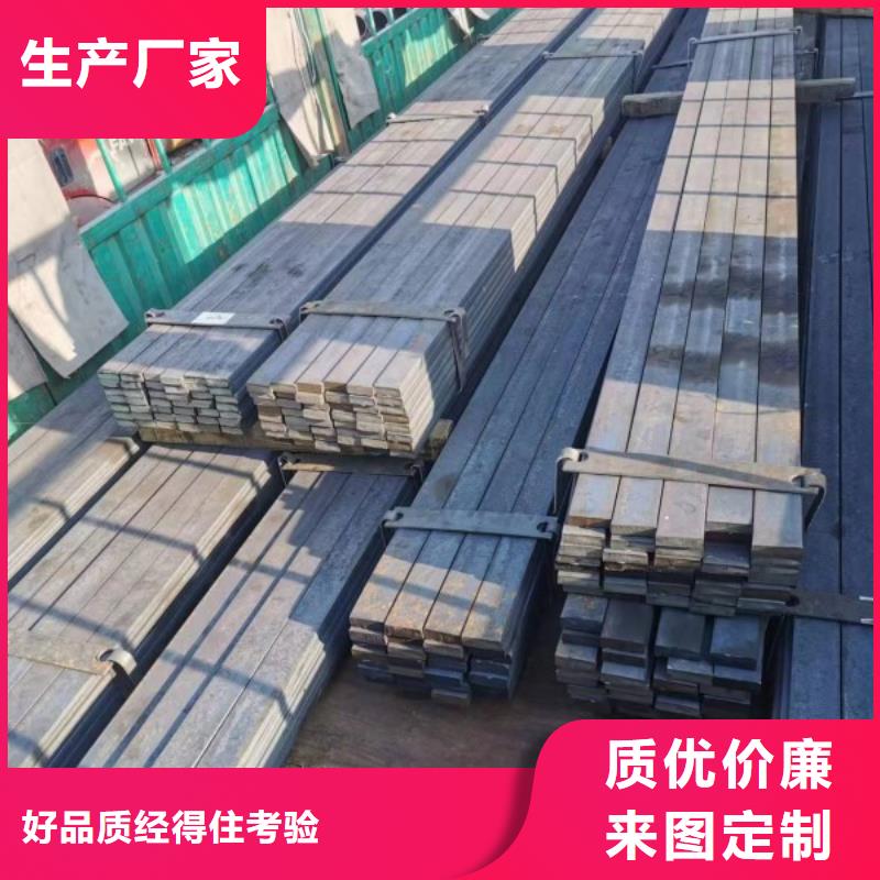 20Cr方钢品种多样