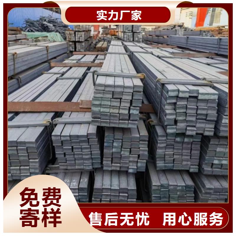 【冷拉方钢冷拉扁钢厂家不只是质量好】