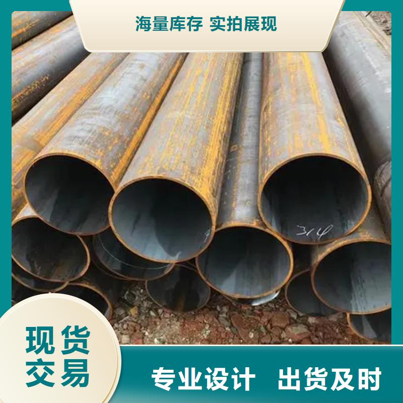 无缝钢管合金钢板全品类现货