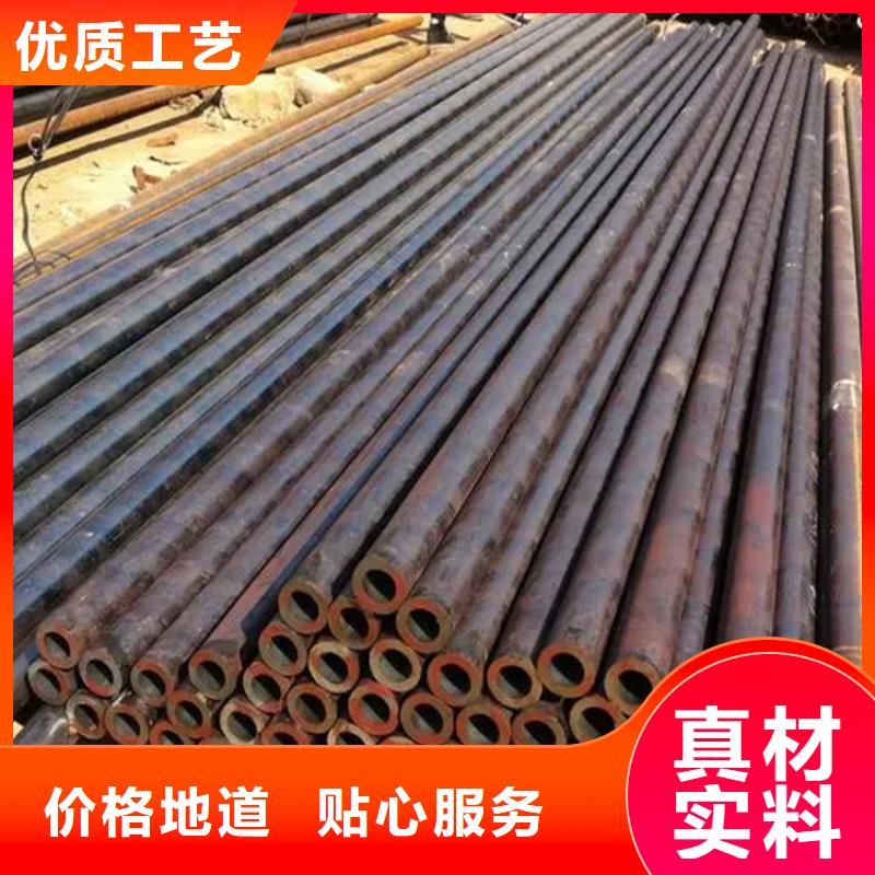 价格合理的优质45#无缝钢管生产厂家