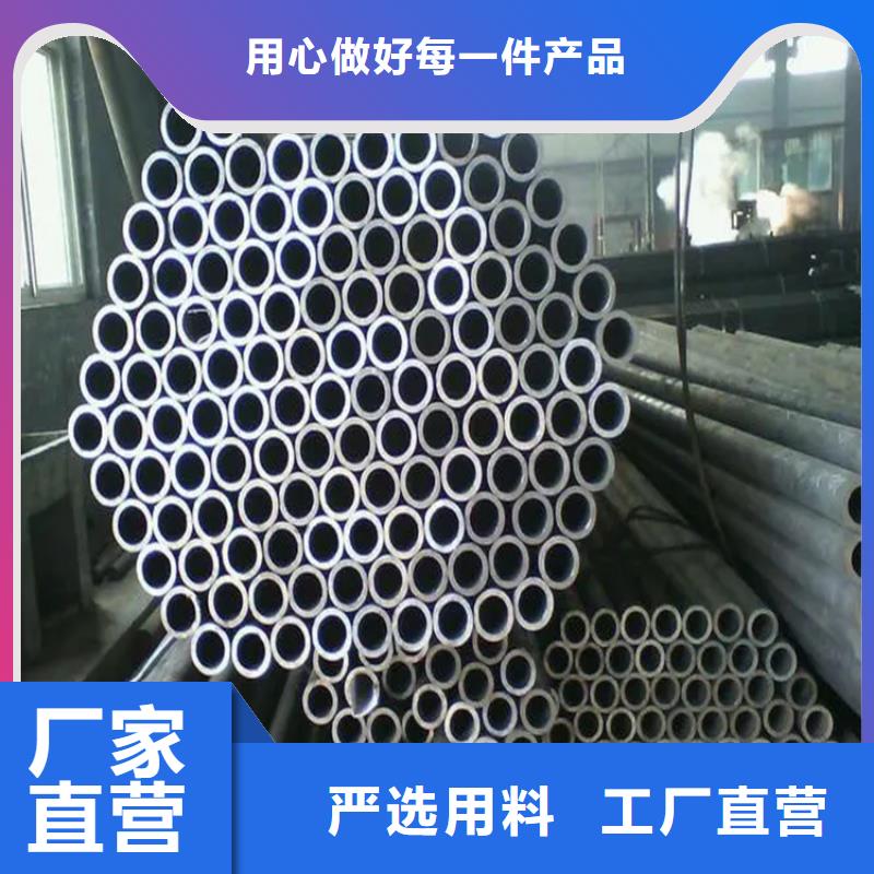 合金管133*22批发零售