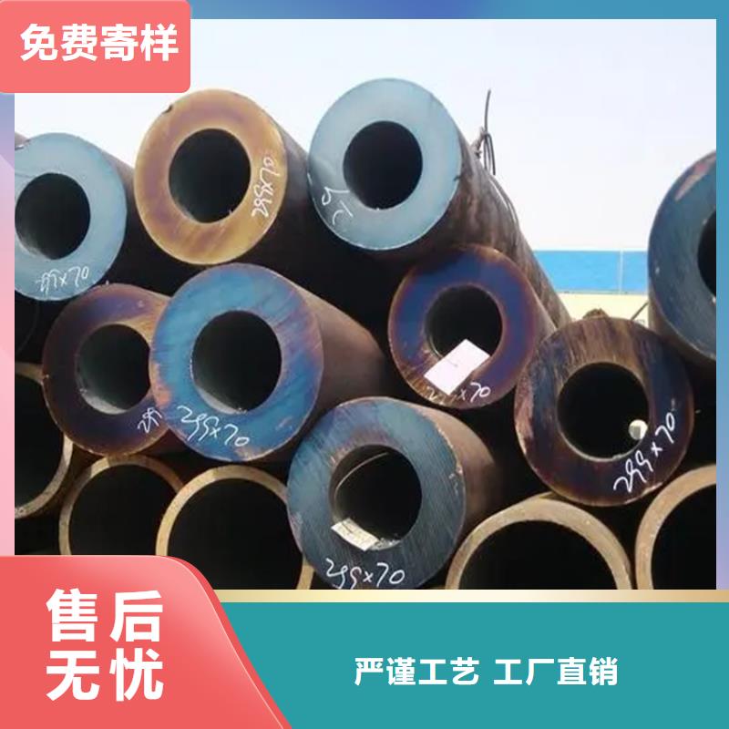 液压无缝钢管20Cr批发零售