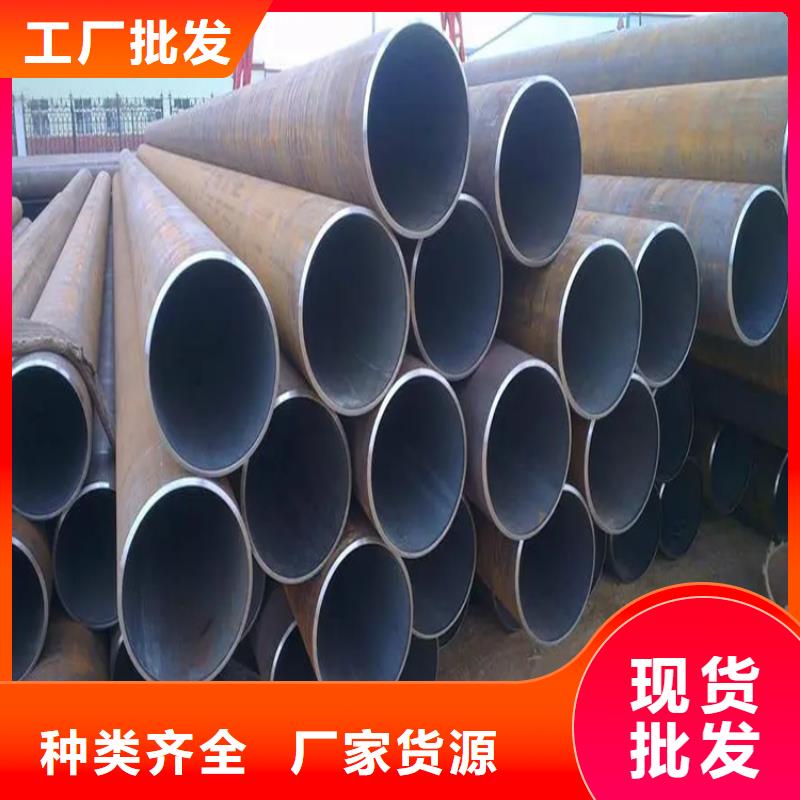 珩磨管20CrMo