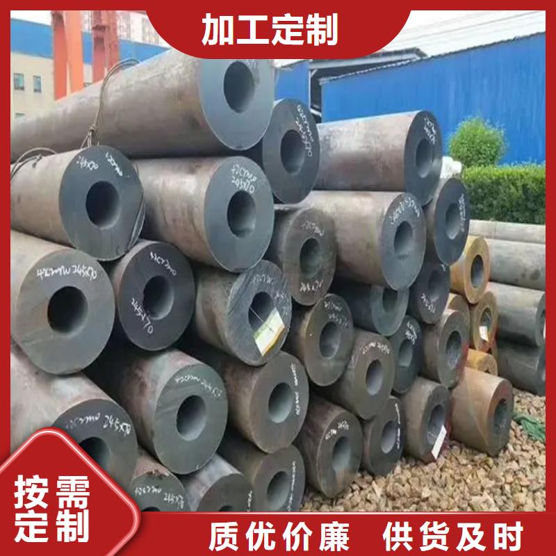 精轧钢管76*20