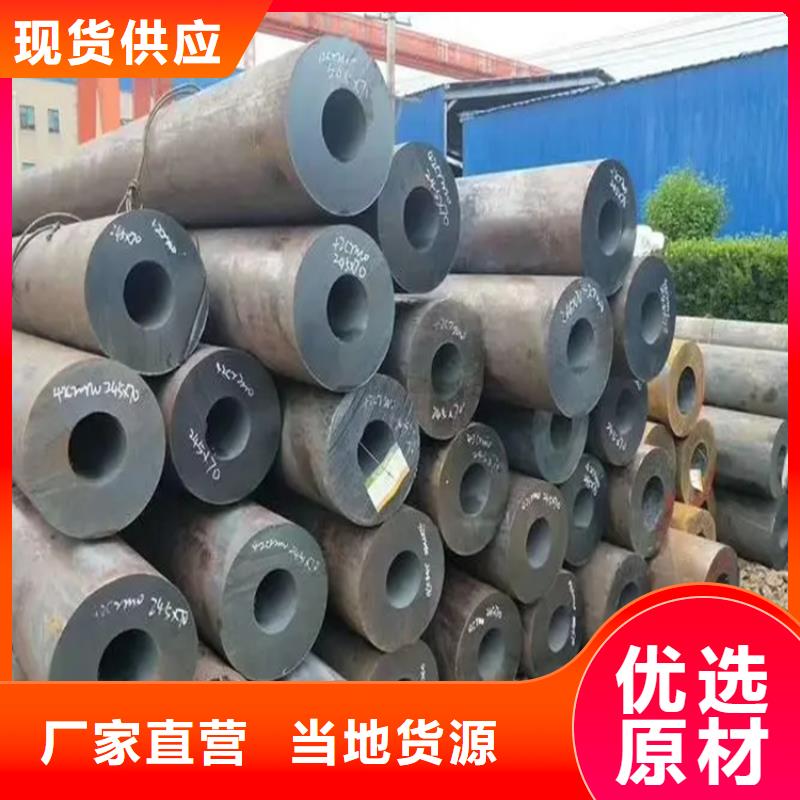 20#无缝钢管厂家销售热线