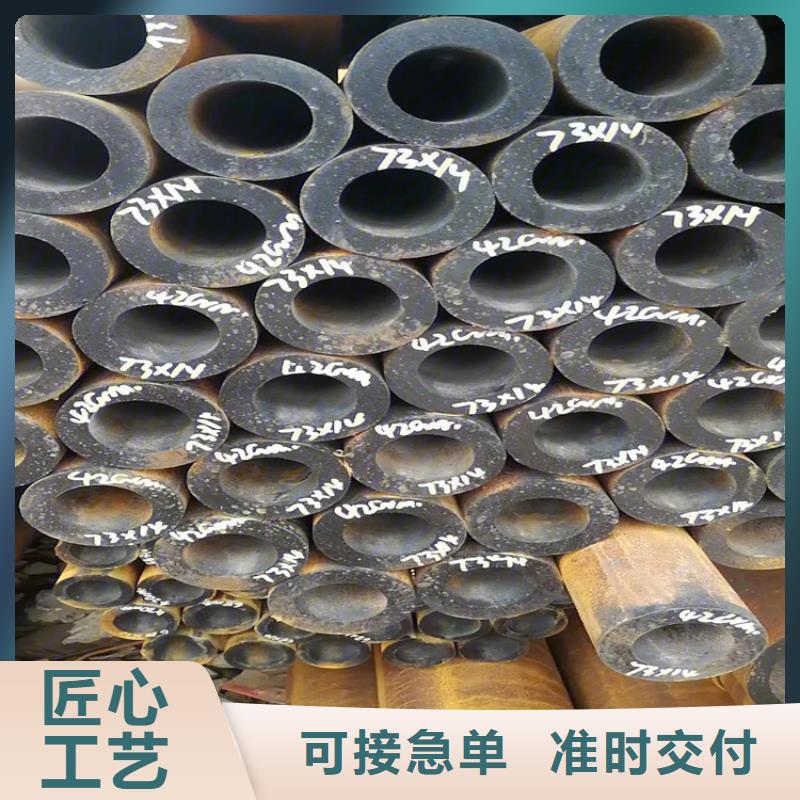 流体钢管40Cr批发零售