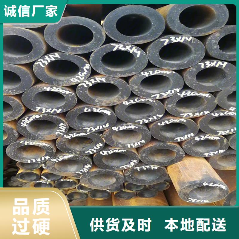 15CrMoG无缝钢管批发优惠多