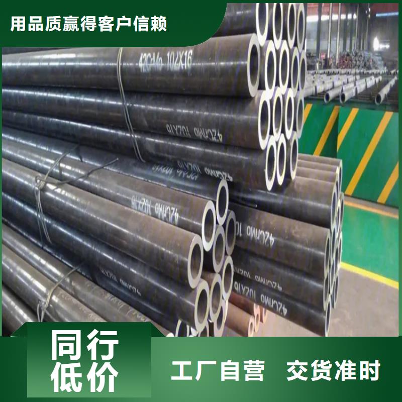 专注制造结构管厂家
