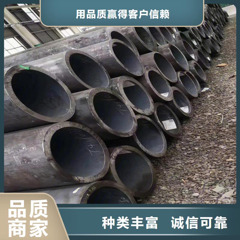 20Cr无缝钢管优惠多