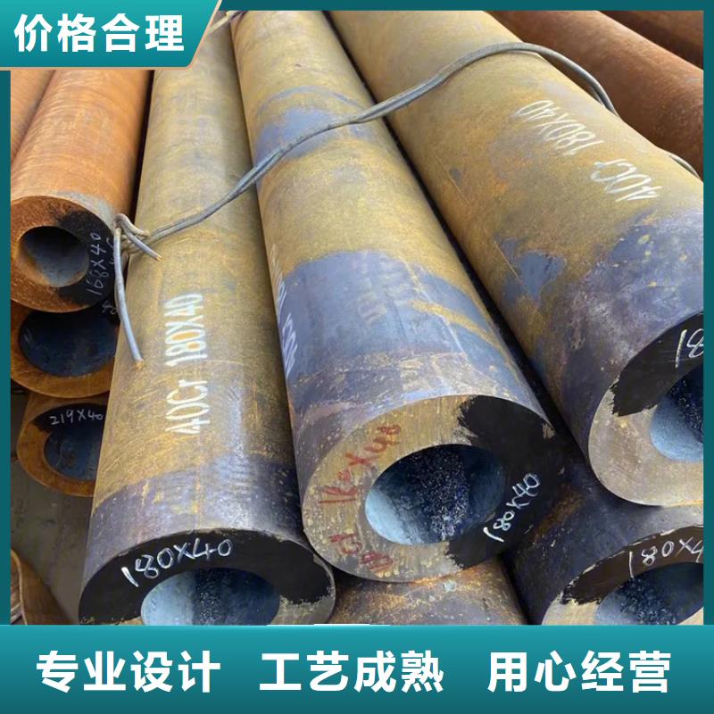 35CrMo无缝钢管大厂家售后无忧