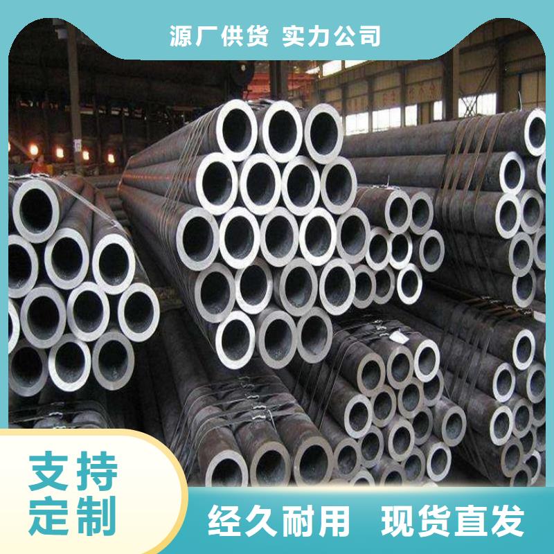 流体钢管40Cr批发零售