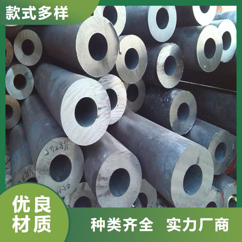精密光亮管35CrMo