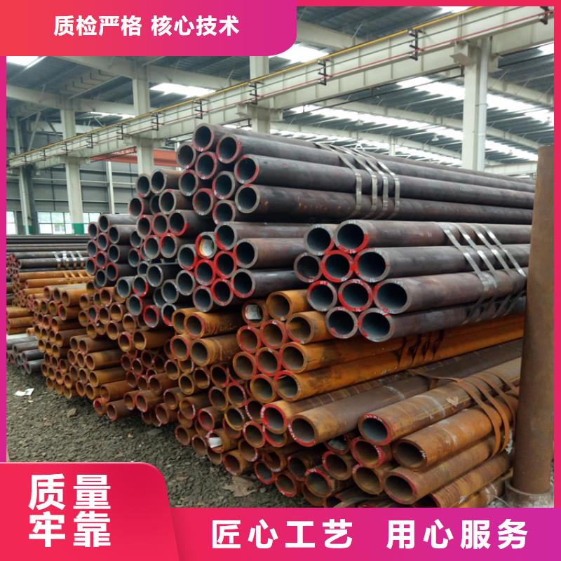 20CrMo精密钢管厂家送货及时