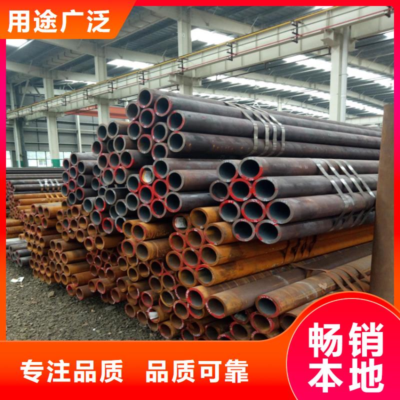 批发27SiMn无缝钢管_精选厂家