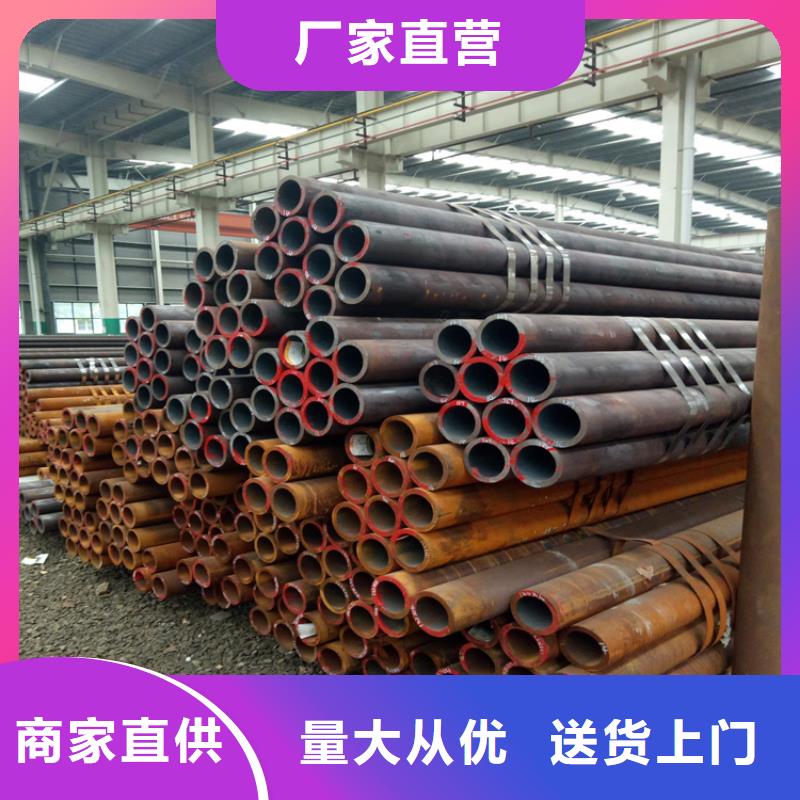 优惠的40Cr精密钢管实体厂家