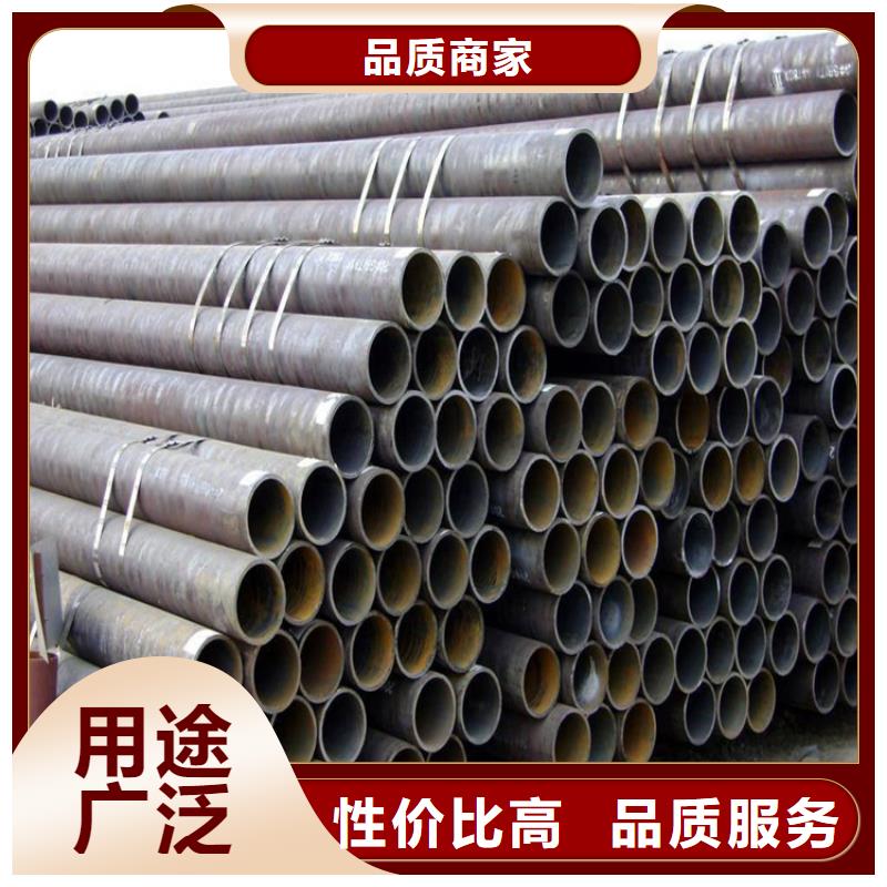 20Cr无缝钢管老牌企业
