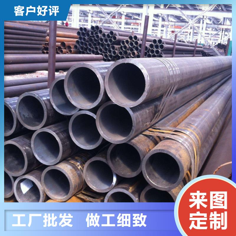 长期供应20CrMo精密钢管