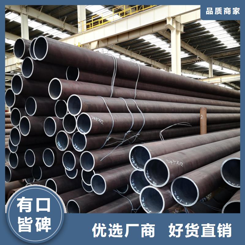 珩磨管20CrMo