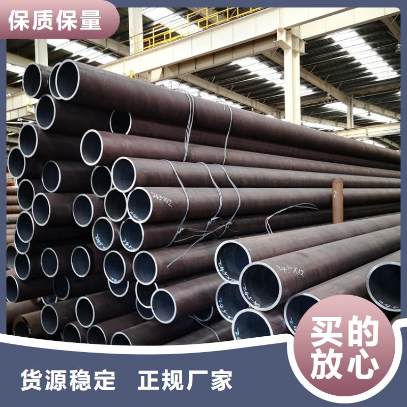 无缝钢管,热轧扁钢厂家让利客户