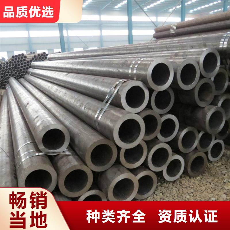 珩磨管20CrMo