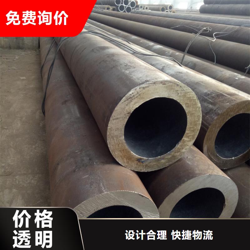 精密光亮管35CrMo