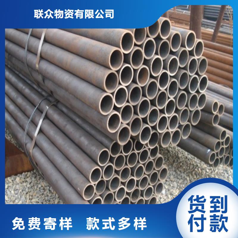 珩磨管20CrMo