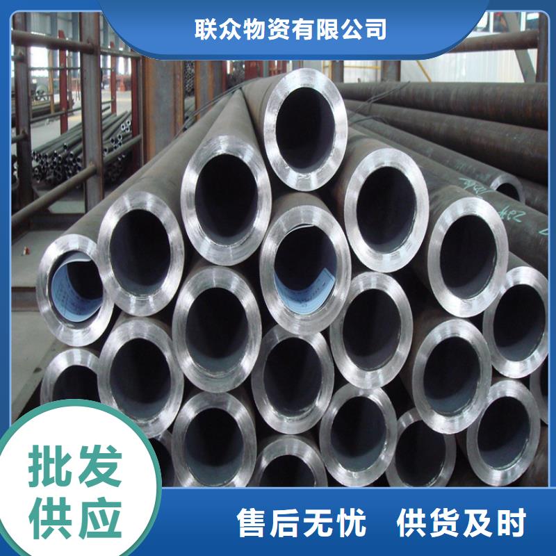 珩磨管20CrMo